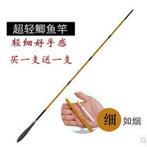 19 Connect carbon short fish rod 1 8m 2 1 1 m 2 7 m 3 m ultra - hard and handle rod stream special price