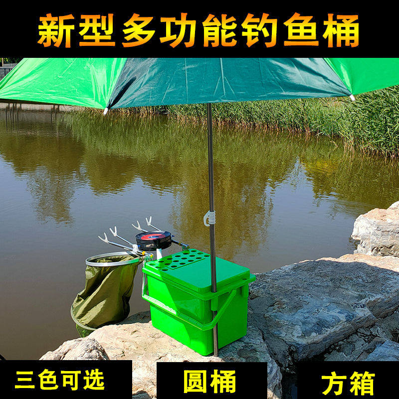 Multi-function fishing box simple one-in-one multi-purpose fishing bucket can sit on live fish bucket, thickened, anti-fall and super load-bearing - Taobao