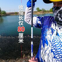 2023 carp rod short pole stream rod imported carbon ultra - light hard fishing rod rod for medium and long