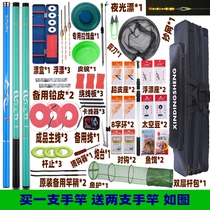 Brand fishing equipment supplies large fishing gear package combined a set of new handle rod pole