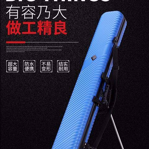 Fishing bag multifunctional fishing gear bag hand rod bag 1 25m waterproof ultra-light large capacity rod bag hard shell ABS rod bag