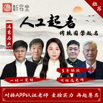 Artificial naming of babies naming of newborn babies with poems and phrases adult testing and modification company store naming of children