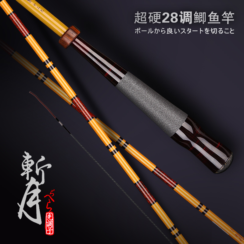 Fishing rod package combined with a complete set of novice Japanese imported fishing pole rod ultra-fine ultra-hard tub