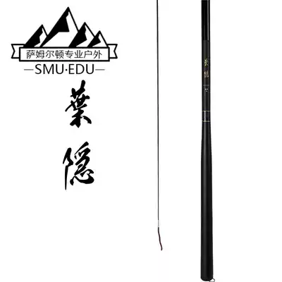 37 28 Tuning Novice Top Ten Fishing Rod Brand Carbon Hand Rod Out Fishing Rod Fishing Rod Table Fishing Comprehensive Rod Set