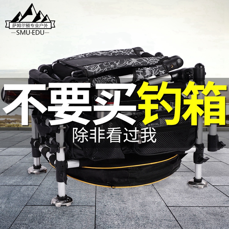 2021 Summer new ultralight fishing chair Advanced multifunction passbook-free Mount All Terrain Alloy Naked Fishing Chair Wild Fishing