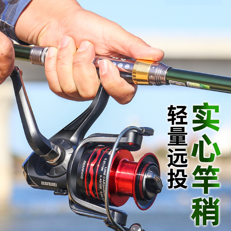 Sea Fishing Rod Wolf King Fishing Rod Sea Fishing Sea Rod Suit Throwing Rod Super Light Ultra Hard Metal Wheel Equipped Far Throw Rod