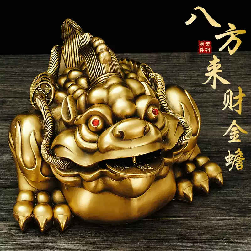 招財進宝 三足金蟾 鎮宅 辟邪 開運 風水 工芸品 美術品 置物 招財進宝 三足金蟾 鎮宅 辟邪 開運 風水 工芸品 美術品