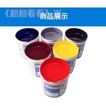 UV UV metal glass environmentally friendly ink light curing mitt stainless steel black white transparent 100g