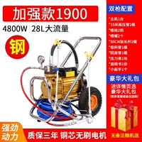 Усиленная модель 1900 двойной пистолет сталь 4800 Вт