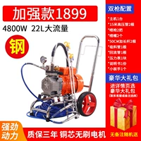 Enhanced Money 1899 Double Gun Steel Head 4800 Вт