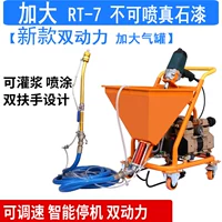 Новый двойной воздушный компрессор RT7 (интеллектуальная регулировка скорости)