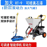 Новый двойной воздушный компрессор RT9 (интеллектуальная регулировка скорости)