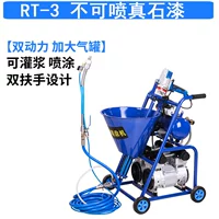 Стандартный двойной воздушный компрессор RT3