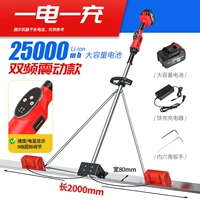 Модернизированная регулируемая скорость