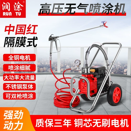 润涂 Высокий воздушный распылитель с высоким содержанием воздуха.