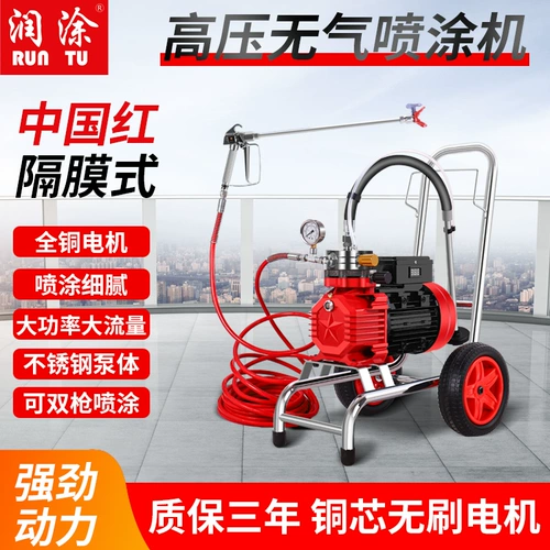 润涂 Высокий воздушный распылитель с высоким содержанием воздуха.