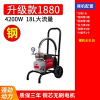 1880 Стальная головка 4200 Вт голой металл без подарочного пакета