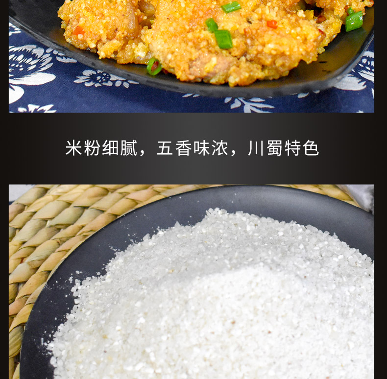 【淘工厂】蒸肉米粉150g