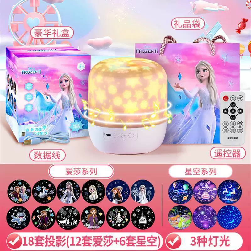 LED Star Galaxy Projector Starry Sky Night Light Light Light projection light