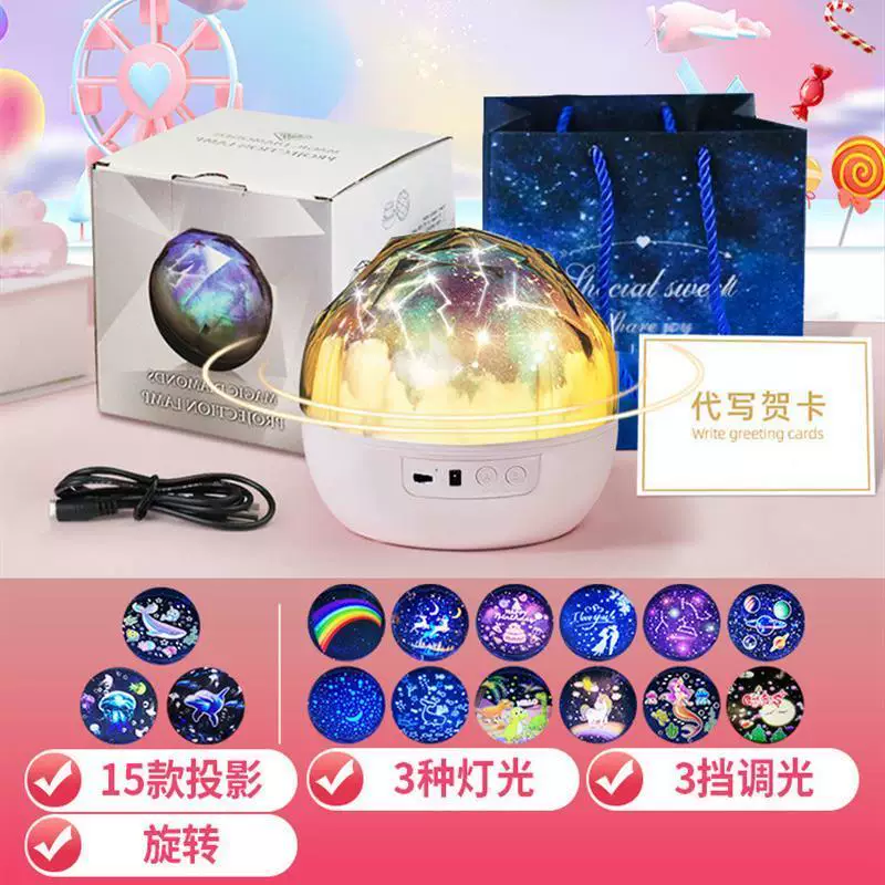 LED Star Galaxy Projector Starry Sky Night Light Light Light projection light