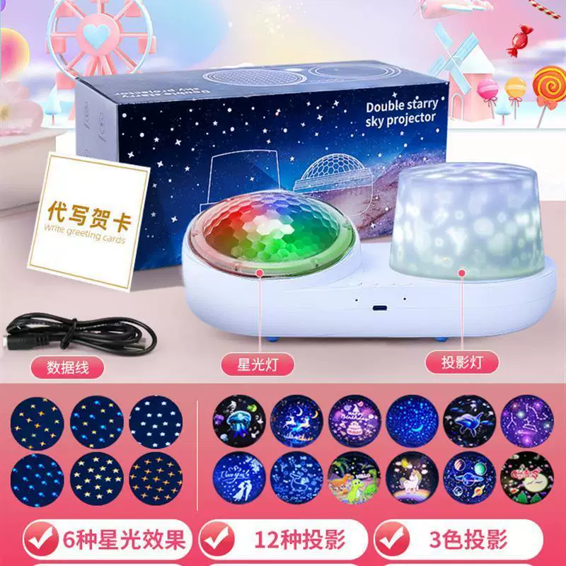 LED Star Galaxy Projector Starry Sky Night Light Light Light projection light