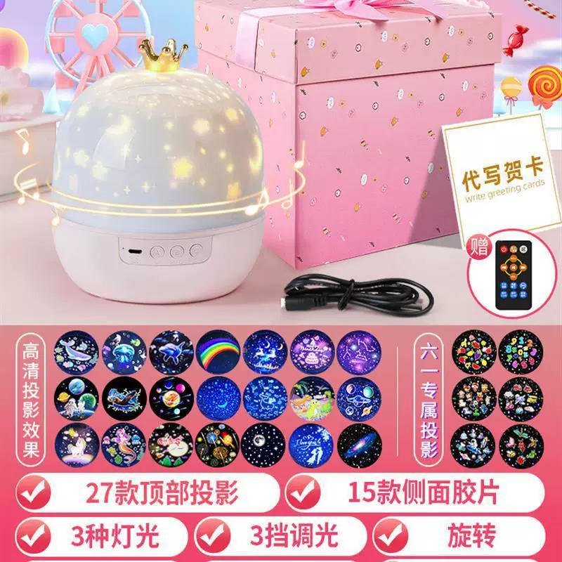 LED Star Galaxy Projector Starry Sky Night Light Light Light projection light