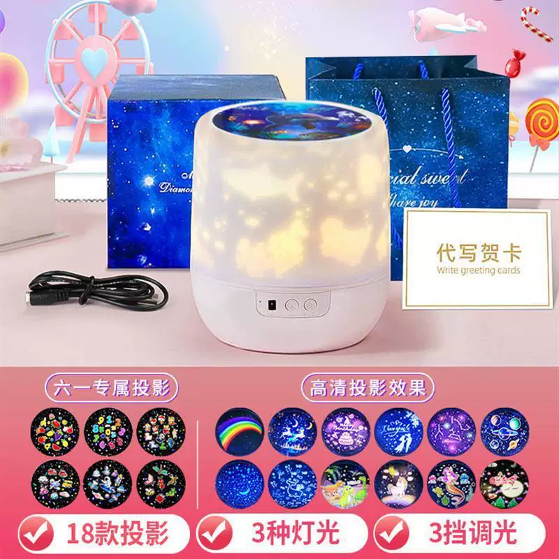 LED Star Galaxy Projector Starry Sky Night Light Light Light projection light