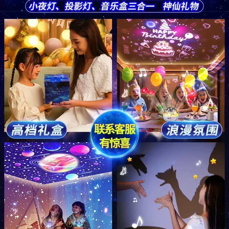 LED Star Galaxy Projector Starry Sky Night Light Light Light projection light