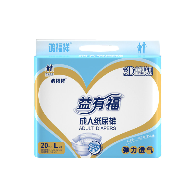 Interest in Foot Adult Paper Diaper Old Man With Urine Not Wet Male And Female Aged Diaper Grown-up Diaper Economy Dress Economical Dress Price