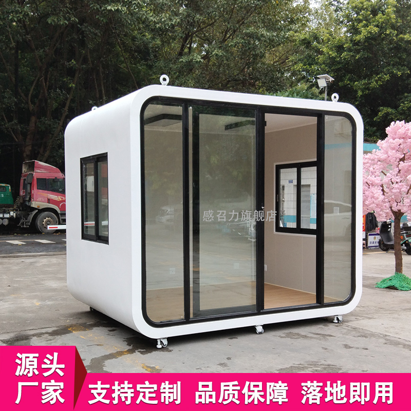 Apple Pod Mobile Office Balcony Sunroom Tea Room Guangdong Manufacturer Outdoor Scenic Area Starry Sky Room Space Pod
