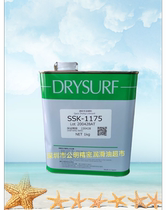 Japan HARVES Harveys SSK-1175 MDF-1175K quick-drying lubricant dry film lubricant