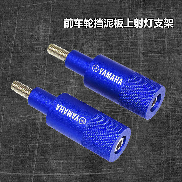 Mountain Leaf Coincidence i125 New Fuxi AS Xun Eagle Xueagles Horizon Monkey State 4 modified Spotlight Bracket Accessories