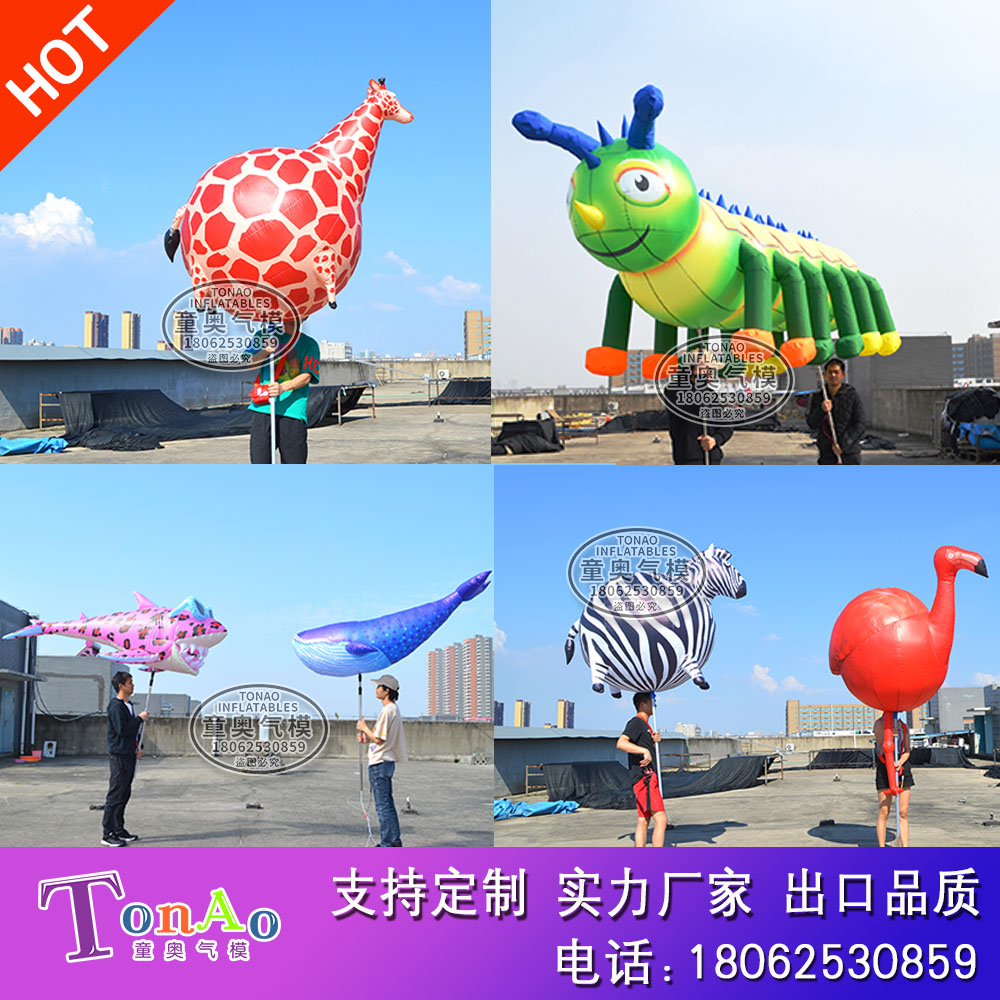 Inflatable hand holding caterpillar giraffe zebra cartoon animal inflatable bar parade performance atmosphere to create props