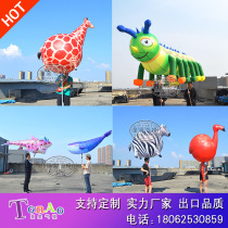 Inflatable hand-held caterpillar giraffe zebra cartoon animal gas model bar parade performance atmosphere to create props