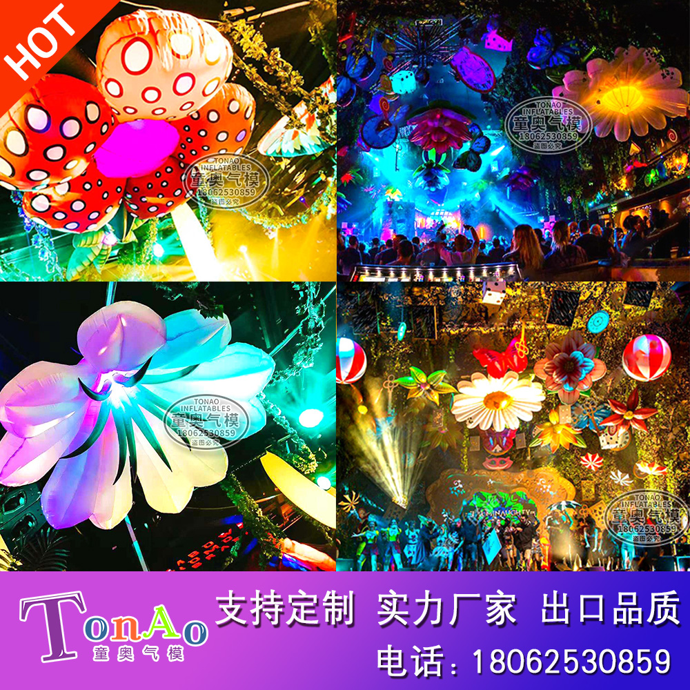 Inflatable flower gas model glowing hanging flower mushroom butterfly holding caterpillar gas model bar atmosphere to create decoration