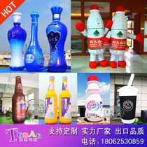 Custom-made inflatable wine bottle beer bottle beverage bottle potion bottle walking cartoon milk tea cup inflatable model opening event promotion