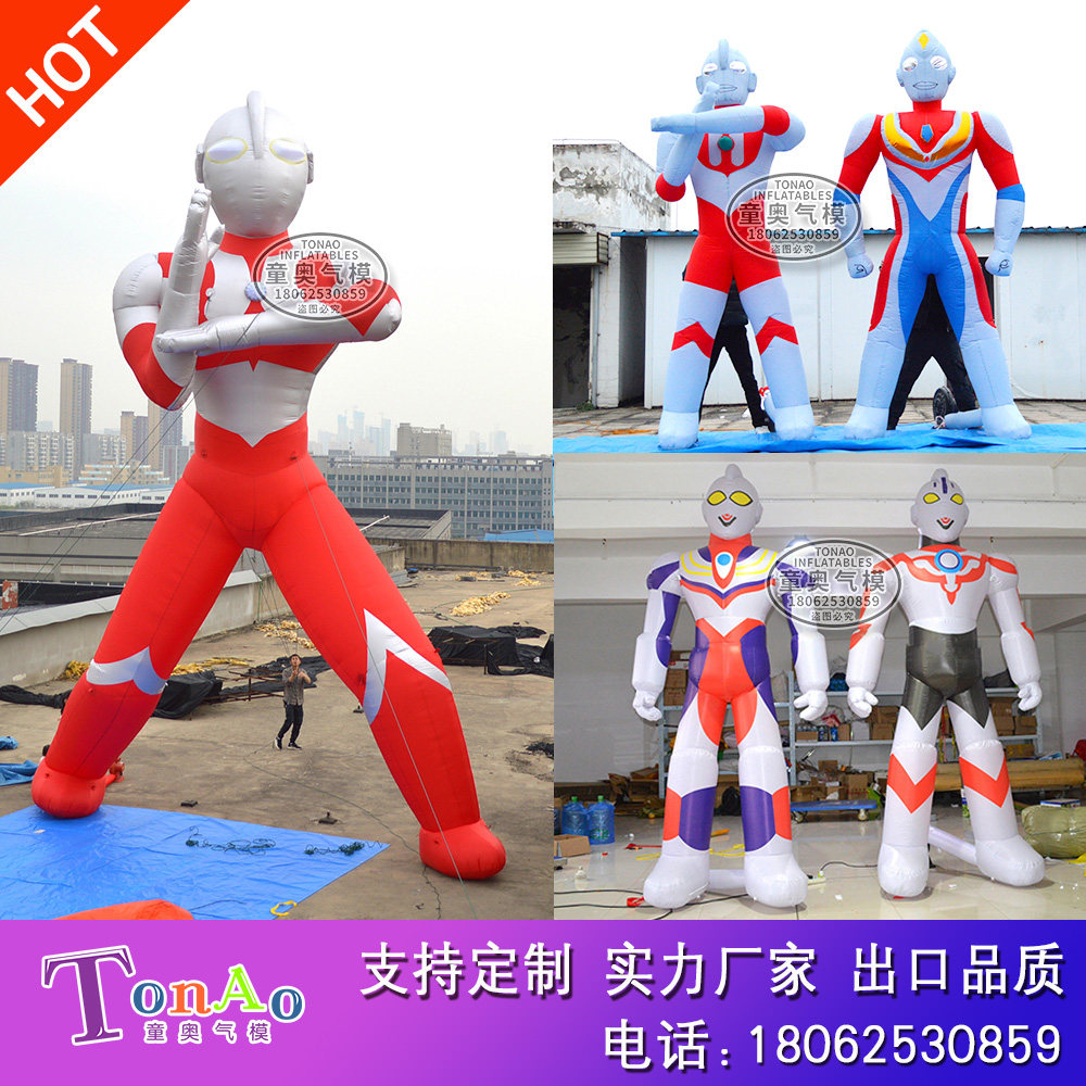 Customized inflatable Otman gas mimicry cartoon character Diga Otman gas mode mall real estate decoration