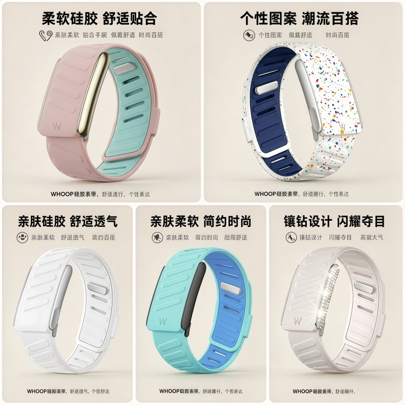 Suitable for Whoop 5.0 Two-Color Silicone Mg Sports Bracelet Strap Peak/Life Replacement Wristband Waterproof Suitable for Whoop 5.0 Two-Color Silicone Mg Sports Bracelet Strap Peak/Life Replacement Wristband Waterproof