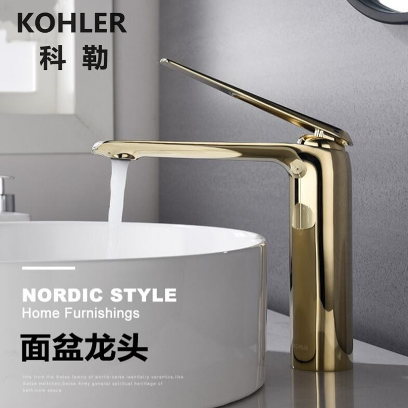 All copper Eifi single K - 97345 - 4 - CP gold plus high - stage basin basin basin basin faucet cold and hot