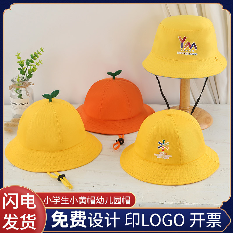 Children's students Kindergarten over traffic lights Safety small yellow hat Baseball Cap Sunhat Embroidery Pure Cotton Duck Tongue Cap 
