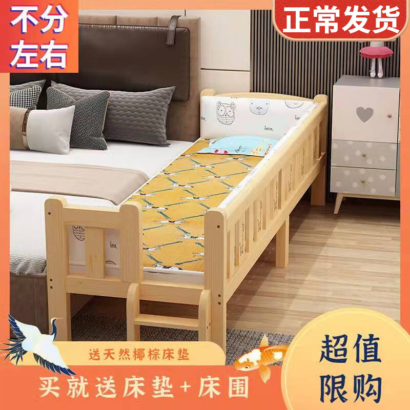 Solid Wood Children Splicing Bed Baby Large Bed Widening Bed Splicing Bedside Theorizer Bunk Bed Children's Bed Baby Cot