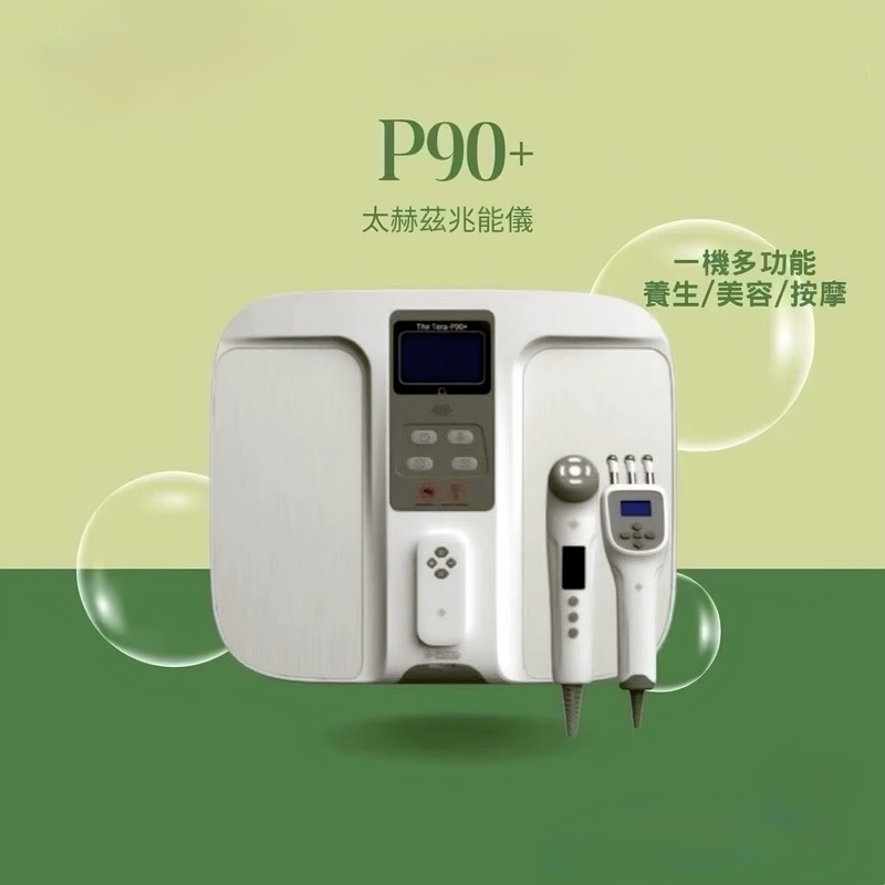 Olylifep90 90+ Terahertz Megawatt Energy Instrument Pemf Pulse Foot Therapy New Health Instrument Energy Instrument for Health Care