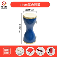 Синие аксессуары, 14см, полный комплект