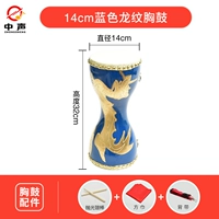 Синяя раскраска, подтяжки, шарф, 14см