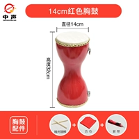 Красные подтяжки, шарф, 14см