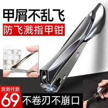  Duoyoumi selected German anti-splash nail pliers peeling such as mud nano-glass nail file nail pliers set