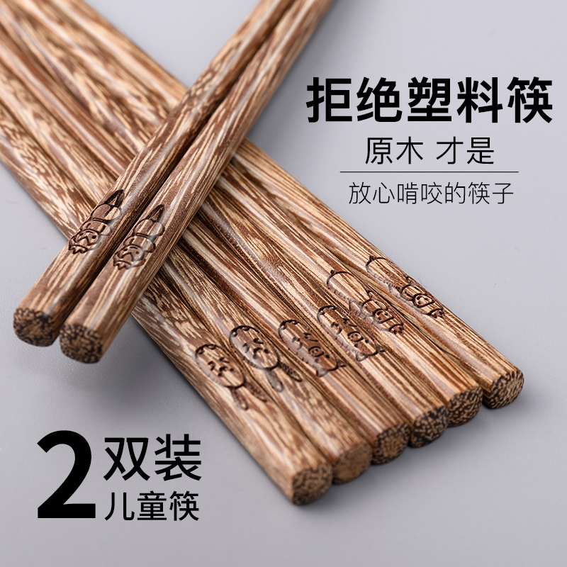 Chopsticks 2 pairs of high-end household high-end exquisite wood Japanese tableware wooden chopsticks to eat fast couple couples