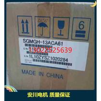 SGMGH-75A2A-YR33 Yaskawa servo motor SGD7S-200A10A002SGD7S-200A10B002