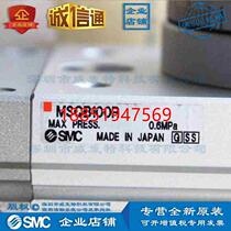 SMC MSQB100R swing table rack and pinion brand new) in stock) full original