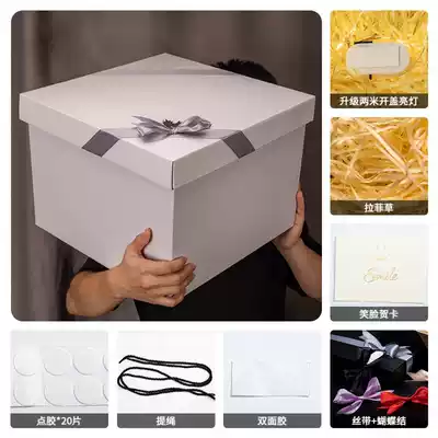 Birthday gift box Empty box Boy shoe box gift box Empty box Oversized gift box for boyfriend snacks Empty box